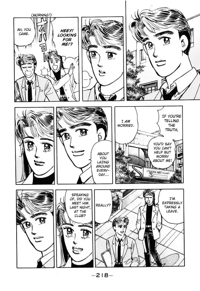 Wangan Midnight Chapter 68 6